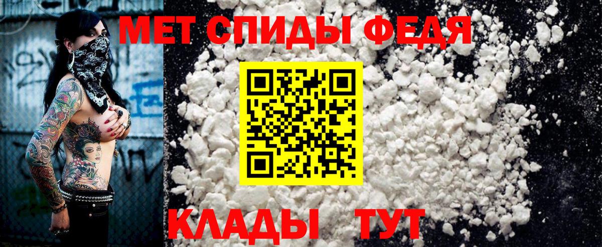 Батайск  Amphetamine 98%  АМФЕТАМИН  Вход с VPN 