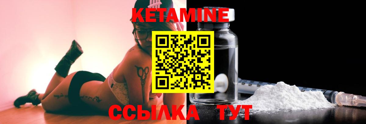 Батайск  blacksprut   КЕТАМИН VHQ  Вход с VPN  Кетамин ketamine 
