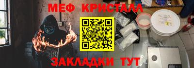 наркотики Татарск