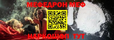 наркотики Татарск