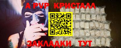 наркотики Татарск