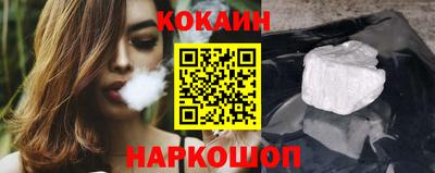 наркотики Татарск