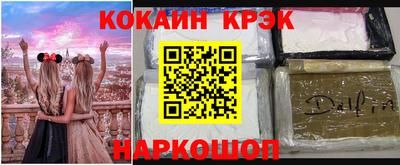 наркотики Татарск