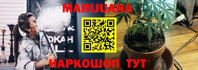 наркотики Татарск