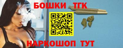 наркотики Татарск