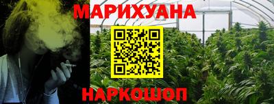 наркотики Татарск