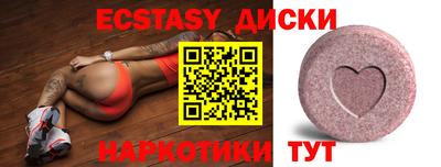 наркотики Татарск