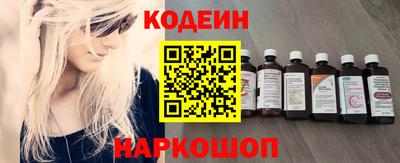 наркотики Татарск