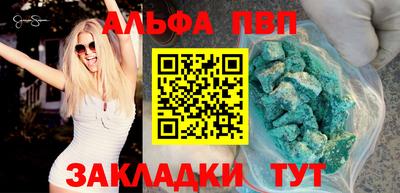 наркотики Татарск