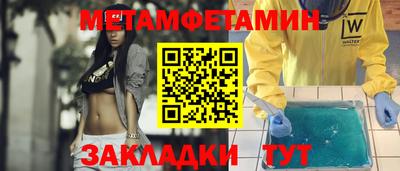 наркотики Татарск