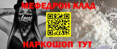 наркотики Татарск
