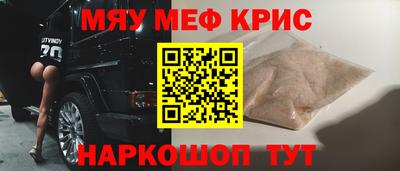 наркотики Татарск