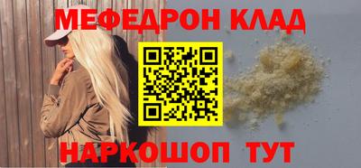 наркотики Татарск