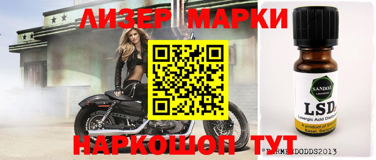 Батайск  Лсд 25 экстази ecstasy  Вход с VPN  LSD-25 экстази  Лсд 25 экстази кислота 
