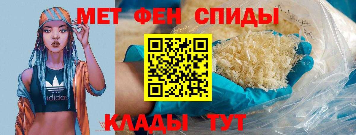 Первитин Декстрометамфетамин 99.9% Батайск