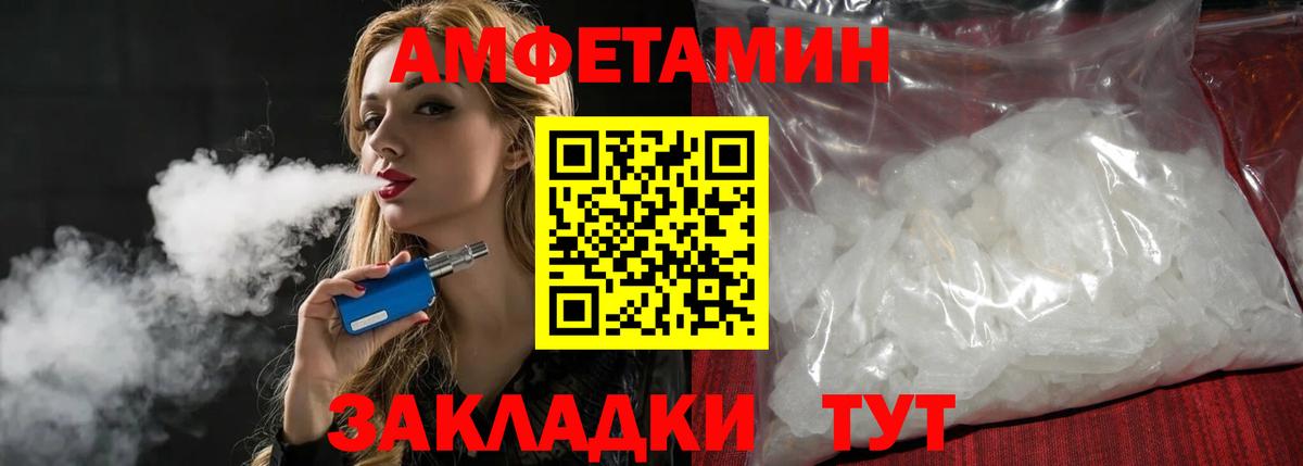Первитин Декстрометамфетамин 99.9%  Вход с VPN  Батайск  Первитин Декстрометамфетамин 99.9% 