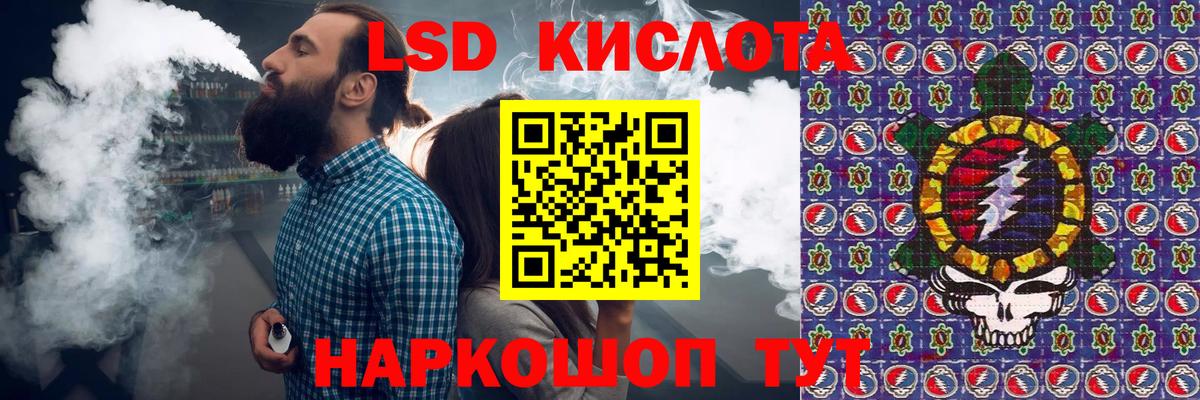 Марки 25I-NBOMe 1,5мг Батайск