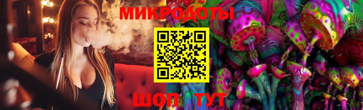 Псилоцибиновые грибы мухоморы  Вход с VPN  Батайск 